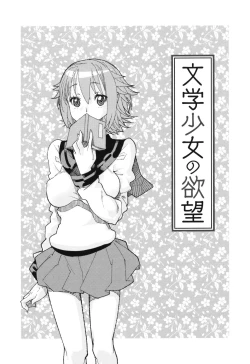 Page 167 of Sandwich Sisters