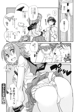 Page 184 of Sandwich Sisters