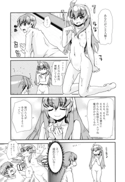 Page 189 of Sandwich Sisters