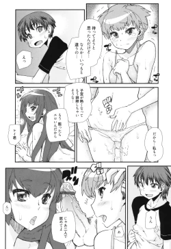 Page 18 of Sandwich Sisters