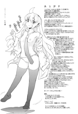 Page 203 of Sandwich Sisters