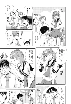 Page 29 of Sandwich Sisters