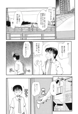 Page 30 of Sandwich Sisters