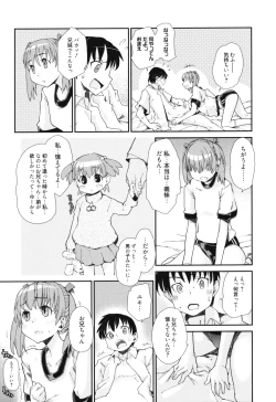 Page 33 of Sandwich Sisters