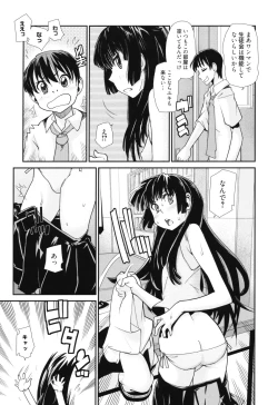 Page 43 of Sandwich Sisters