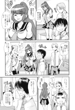 Page 47 of Sandwich Sisters