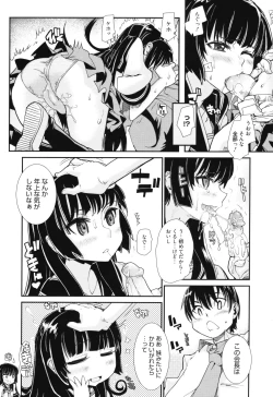 Page 52 of Sandwich Sisters