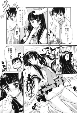 Page 53 of Sandwich Sisters