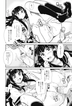 Page 54 of Sandwich Sisters