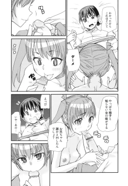 Page 69 of Sandwich Sisters