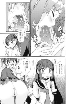 Page 83 of Sandwich Sisters