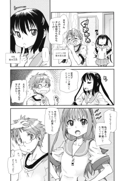 Page 99 of Sandwich Sisters