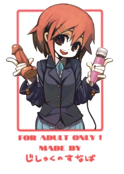 Page 26 of Yui Azu Tinpo Mugi Anal + Omakebon