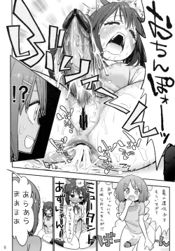 Page 9 of Yui Azu Tinpo Mugi Anal + Omakebon