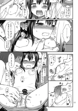 Page 14 of Oshioki Azunyan