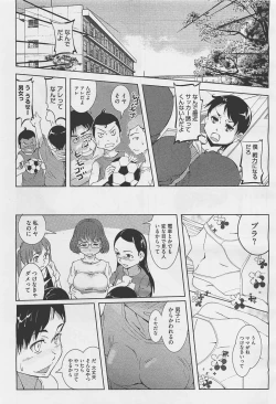 Page 109 of COMIC Megastore01