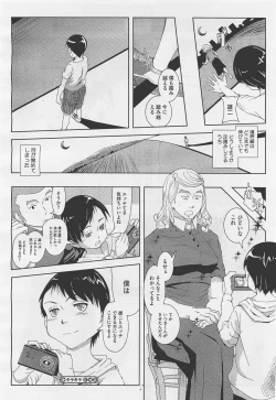 Page 124 of COMIC Megastore01