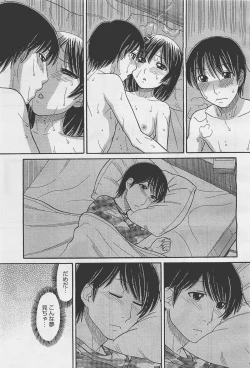 Page 153 of COMIC Megastore01