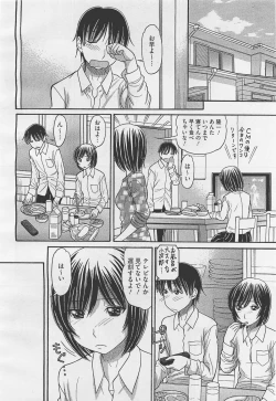 Page 154 of COMIC Megastore01