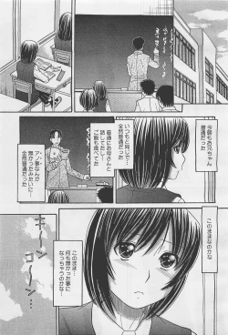 Page 155 of COMIC Megastore01