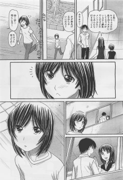 Page 157 of COMIC Megastore01