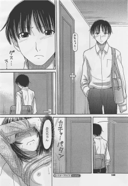 Page 168 of COMIC Megastore01