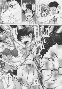 Page 18 of COMIC Megastore01