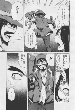 Page 201 of COMIC Megastore01