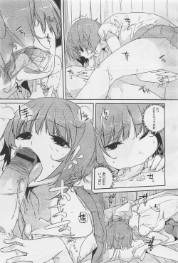 Page 223 of COMIC Megastore01