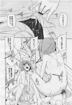 Page 234 of COMIC Megastore01