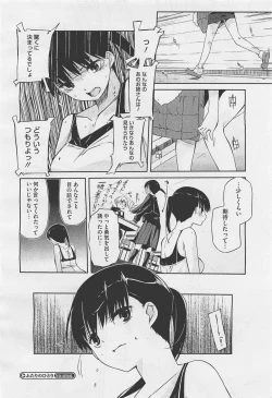 Page 244 of COMIC Megastore01