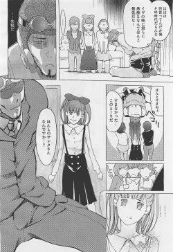 Page 268 of COMIC Megastore01