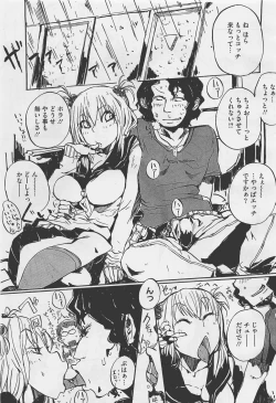 Page 289 of COMIC Megastore01