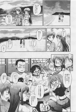 Page 329 of COMIC Megastore01