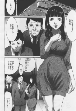 Page 332 of COMIC Megastore01