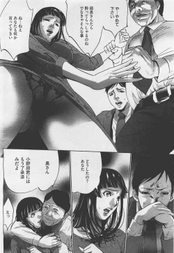 Page 338 of COMIC Megastore01