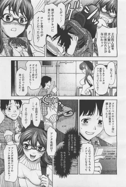 Page 383 of COMIC Megastore01