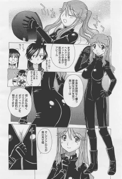 Page 408 of COMIC Megastore01