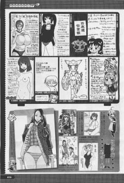 Page 415 of COMIC Megastore01