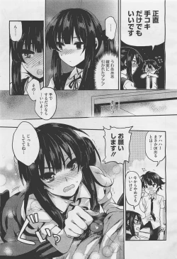 Page 41 of COMIC Megastore01