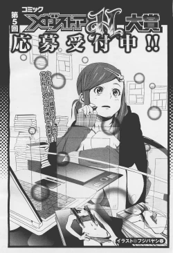 Page 424 of COMIC Megastore01