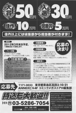 Page 425 of COMIC Megastore01