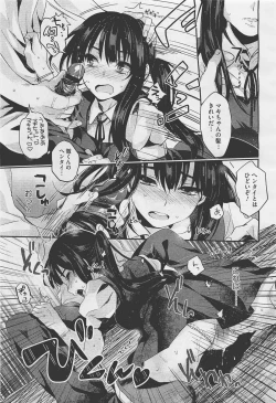 Page 45 of COMIC Megastore01