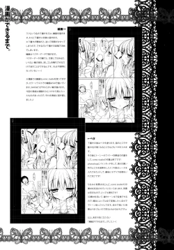 Page 21 of Flandre-san no Gakuen Asobi | Flandre's School Play
