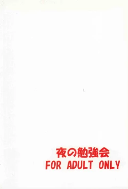 Page 26 of Vita no Hon 5