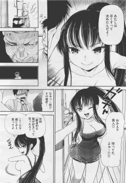 Page 104 of COMIC Megastore05