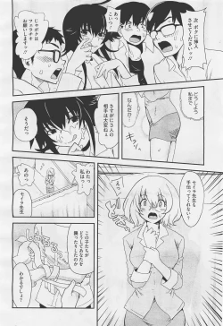 Page 132 of COMIC Megastore05