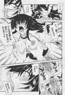 Page 141 of COMIC Megastore05