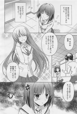 Page 168 of COMIC Megastore05