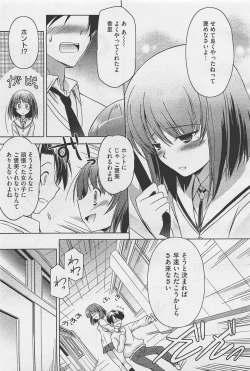 Page 171 of COMIC Megastore05